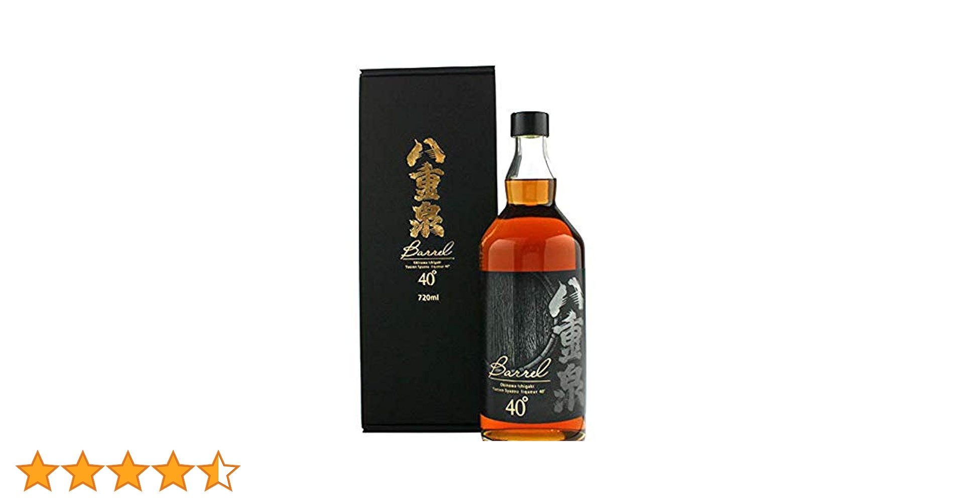 【泡盛】八重泉バレル 720ml 2022年　お値下げ 八重泉 BARREL ｜八重泉酒造公式サイト - 石垣島の泡盛